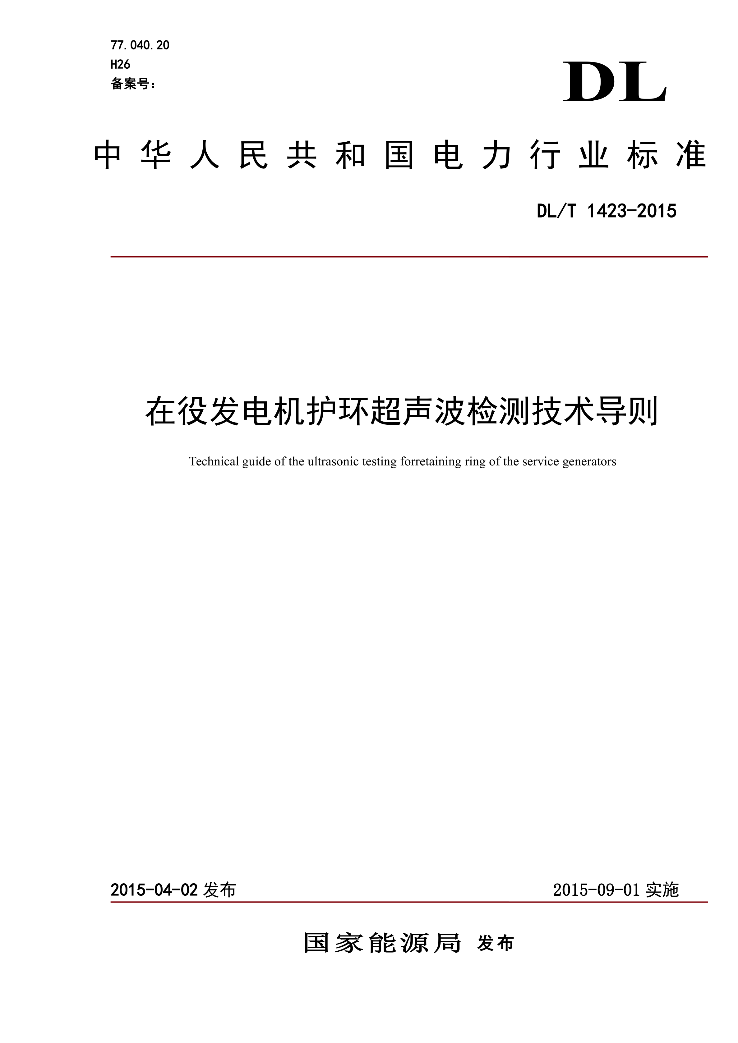 资源详情图